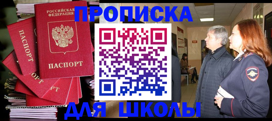 временная регистрация законно в Людиново