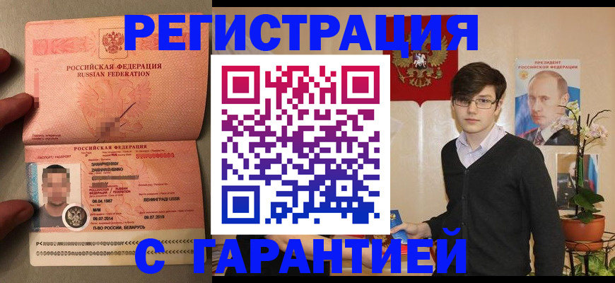 регистрация для дет. сада в Людиново