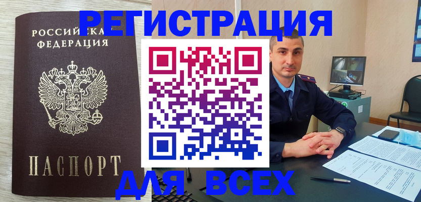 регистрация для дет. сада в Людиново
