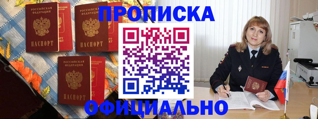 регистрация в Людиново