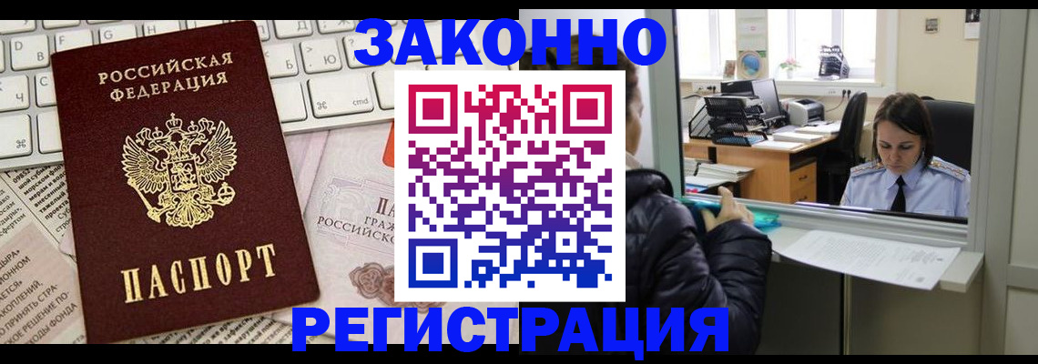 регистрация для школы в Людиново